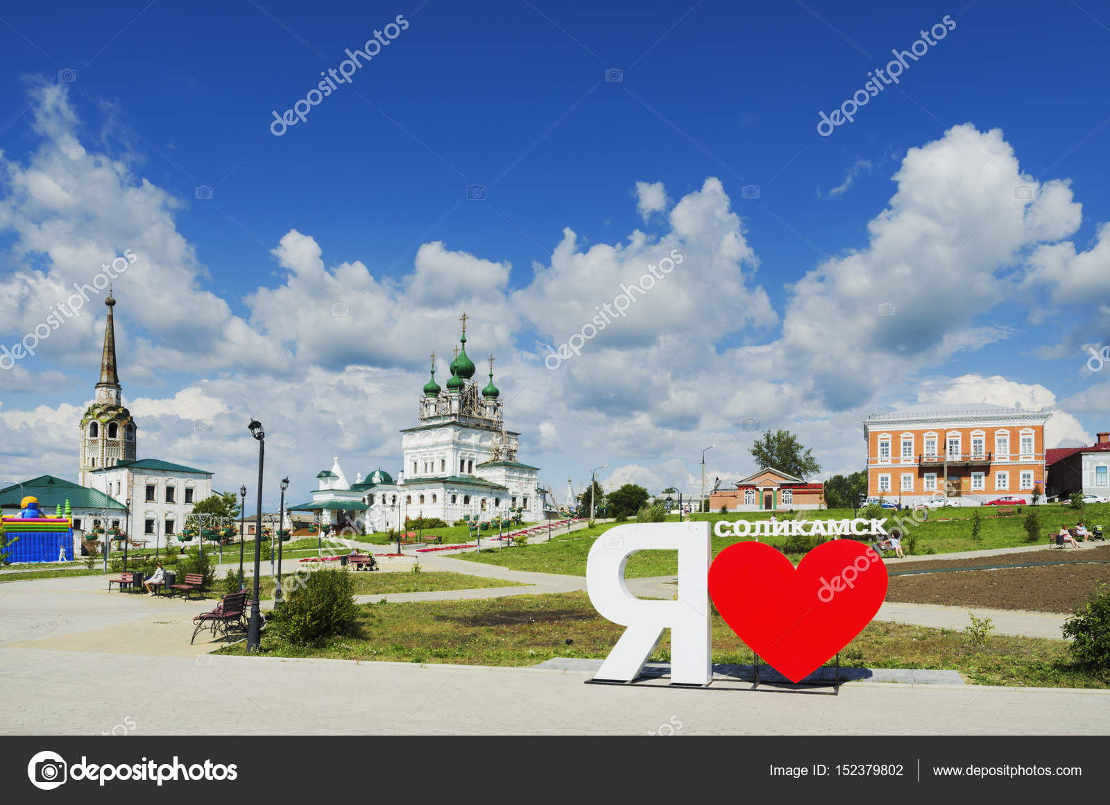 Пермский Край Город Соликамск Знакомства