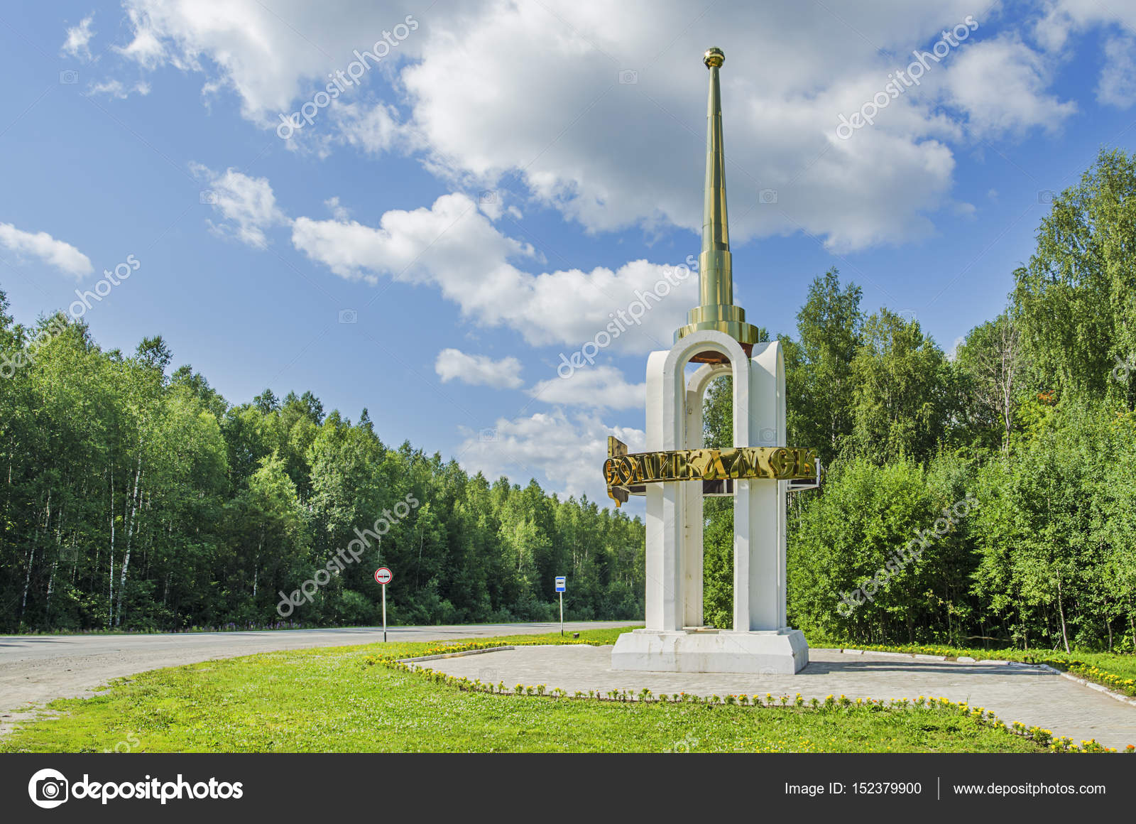 Пермский Край Город Соликамск Знакомства