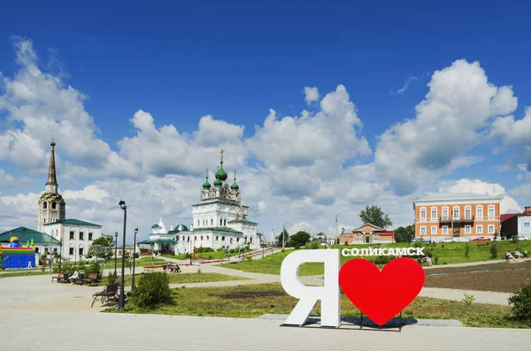 The city of Solikamsk in the Russian province — Stock Photo, Image