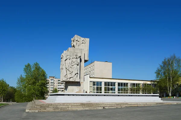 Monument till byggare av staden av Nizhny Tagil — Stockfoto