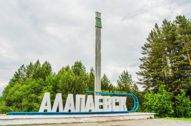 ALAPAYEVSK, RUSSIA - 15 Haziran 2017: Stella güneşli yaz gününde Alapayevsk kasabasının girişinde, Rusya, Ural, Sverdlovsk Oblastı.