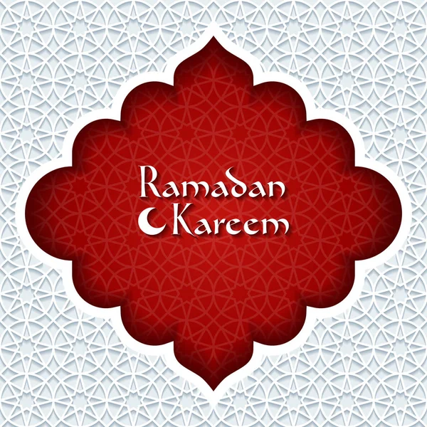 Ramadan Kareem pozdrowienia samochodu — Wektor stockowy