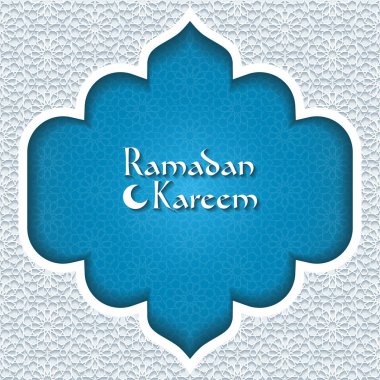 Ramazan Kareem tebrik kartı