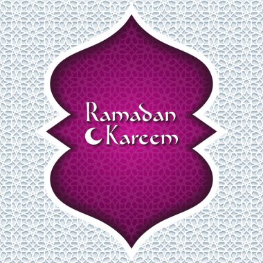 Ramazan Kareem tebrik araba
