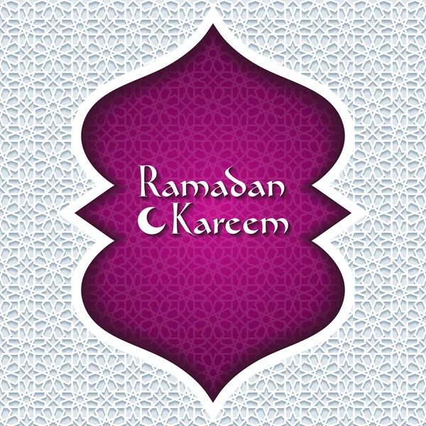Приветственный вагон Рамадана Карима — стоковый вектор