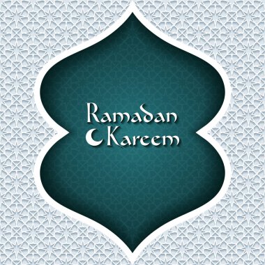 Ramazan Kareem tebrik kartı