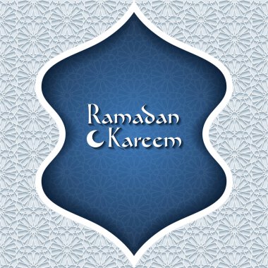 Ramazan Kareem tebrik kartı