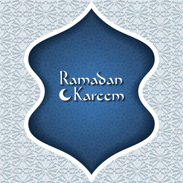 Ramazan Kareem tebrik kartı — Stok Vektör