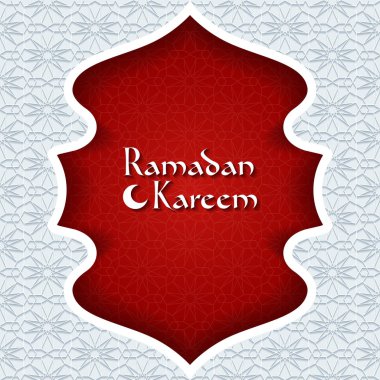 Ramazan Kareem tebrik kartı