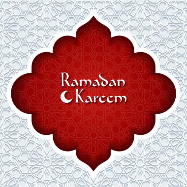 Ramazan Kareem tebrik kartı