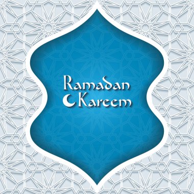 Ramazan Kareem tebrik kartı