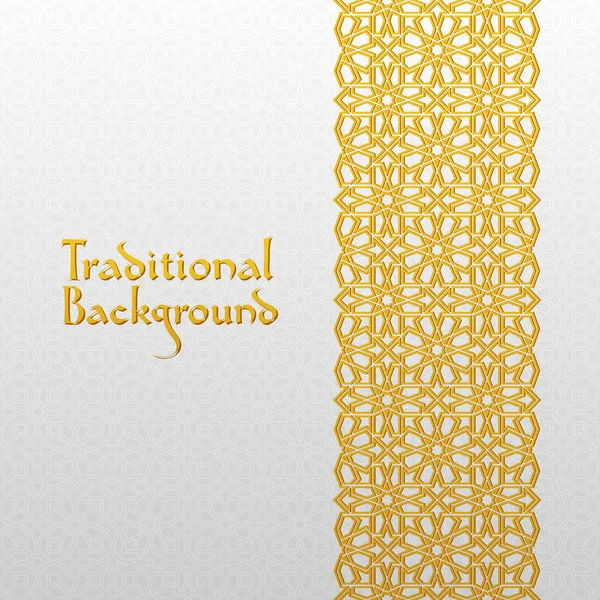 Abstract background with traditional ornament — Stock Vector