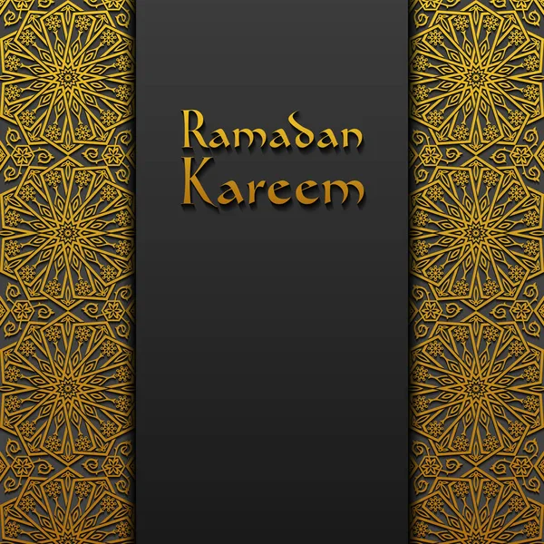 Tło Tradycyjną Ozdobą Kwiatową Karta Okolicznościowa Ramadana Kareema Ilustracja Wektora — Wektor stockowy