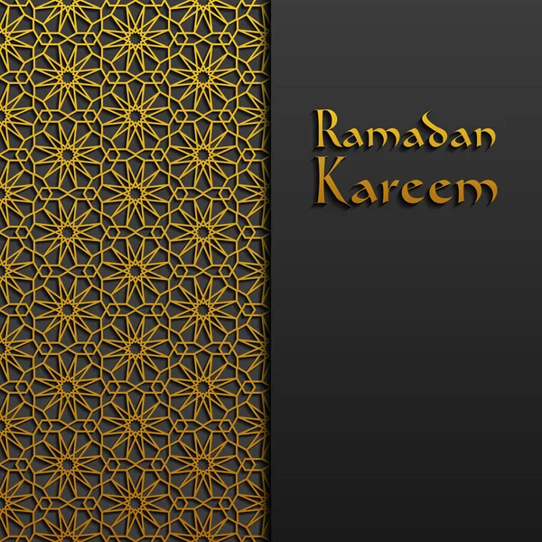 Hintergrund Mit Traditionellem Schmuck Grußkarte Ramadan Kareem Vektorillustration — Stockvektor
