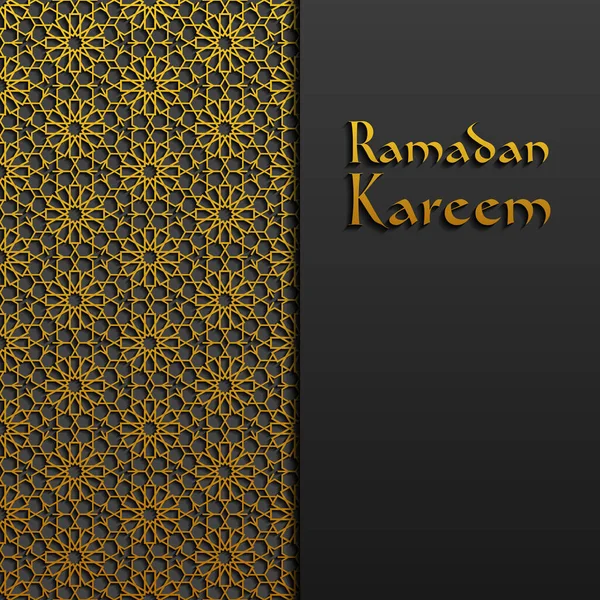 Tło Tradycyjnym Zdobieniem Karta Okolicznościowa Ramadana Kareema Ilustracja Wektora — Wektor stockowy