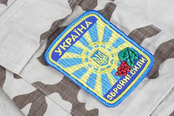 Kiev Ukraina April 2015 Ukraina Armén Enhetliga Badge — Stockfoto