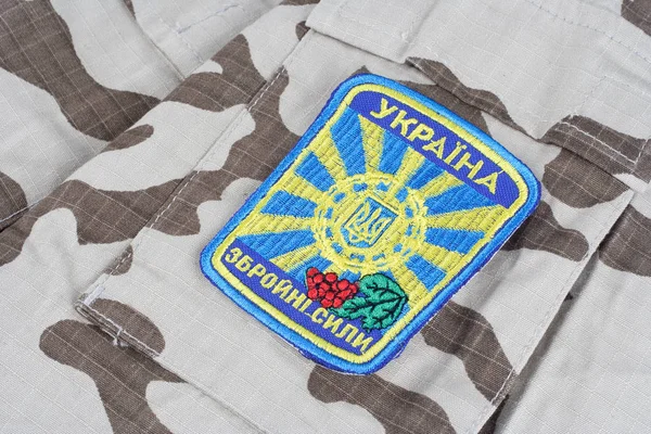 Kiev Ucrânia Abril 2015 Ucrânia Emblema Uniforme Exército — Fotografia de Stock