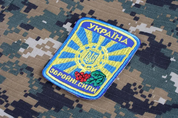 Kiev Ucrânia Abril 2015 Ucrânia Emblema Uniforme Exército — Fotografia de Stock