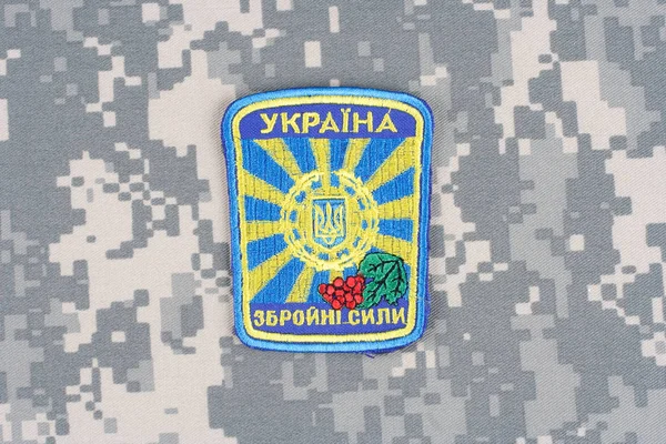 Kiev Ukraine Apr 2015 Ukraine Army Uniform Badge — Stock Photo, Image