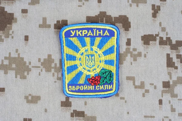 Kiev Ucrânia Abril 2015 Ucrânia Emblema Uniforme Exército — Fotografia de Stock