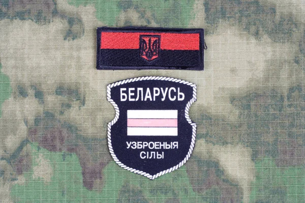 Kiev Ucrânia Agosto 2015 Voluntários Bielorrussos Exército Ucrânia Guerra Rússia — Fotografia de Stock