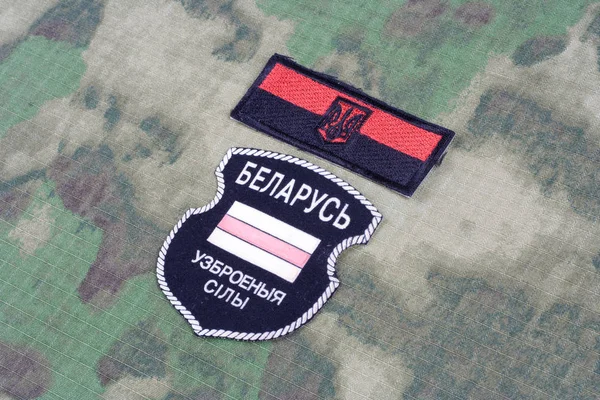 Киев Украина Августа 2015 Белорусские Добровольцы Армии Украины Российско Украинская — стоковое фото