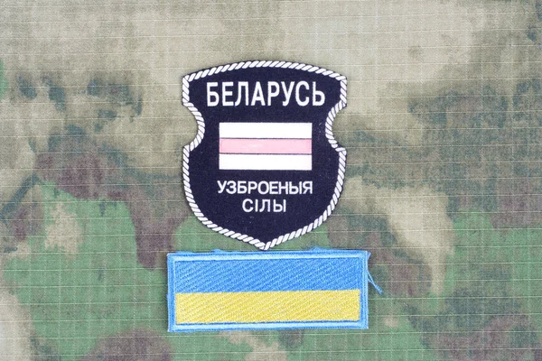 キエフ ウクライナ 2015 ベラルーシ ウクライナ軍ボランティア ロシア語 ウクライナ戦争 2014年 2015 非公式な制服バッジ — ストック写真