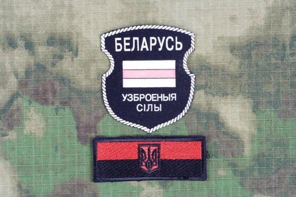 キエフ ウクライナ 2015 ベラルーシ ウクライナ軍ボランティア ロシア語 ウクライナ戦争 2014年 2015 非公式な制服バッジ — ストック写真