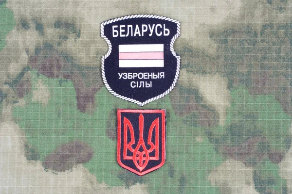 Kiev Ucraina Agosto 2015 Volontari Bielorussi Nell Esercito Ucraino Guerra — Foto Stock