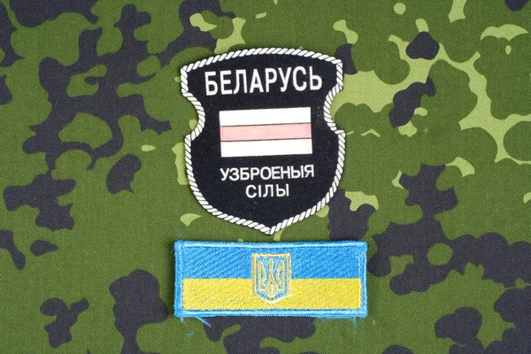 Kiev Ukraine August 2015 Belarusian Volunteers Ukraine Army Russian Ukraine — Stock Photo, Image