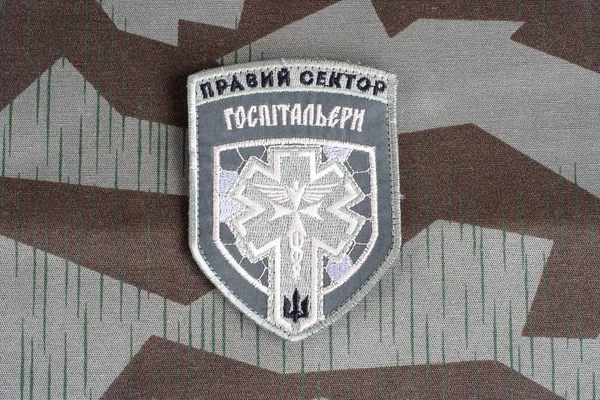 Kiev Ukraina Lipca 2015 Roku Chevron Ukraińskich Ochotników Korpus Napisem — Zdjęcie stockowe