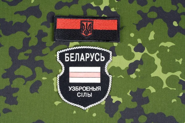 키예프 우크라이나 2015 우크라이나 육군에 벨라루스 봉사자입니다 러시아 우크라이나 2014 — 스톡 사진