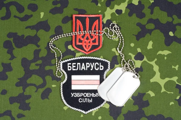 Kiev Ucrania Agosto 2015 Voluntarios Bielorrusos Ejército Ucrania Guerra Ruso —  Fotos de Stock