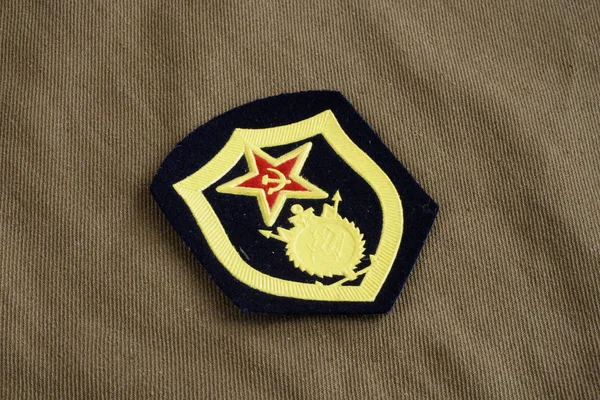 Esercito Sovietico Spallaccio Ingegneria Militare Sfondo Uniforme Kaki — Foto Stock