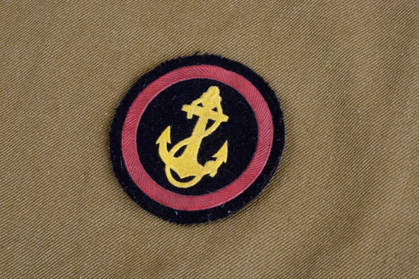 Armata Sovietica Marines Patch Spalla Sfondo Uniforme Kaki — Foto Stock