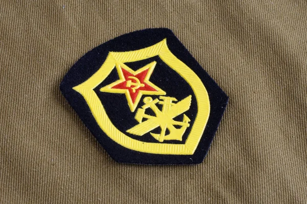 Radziecki Wojskowy Armii Inżynierii Ramię Patch Khaki Jednolite Tło — Zdjęcie stockowe