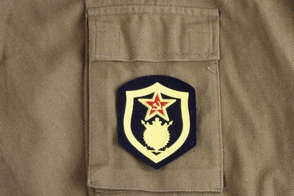 Sovětské Armády Vojenské Inženýrské Rameno Patch Khaki Jednotného Pozadí — Stock fotografie