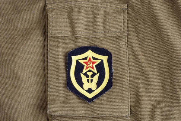 Soviet Army Transportation Corps Shoulder Patch Khaki Uniform Background — Stock Photo, Image