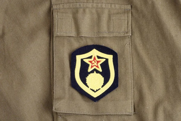 Armée Soviétique Chimique Troupes Épaule Patch Sur Fond Uniforme Kaki — Photo