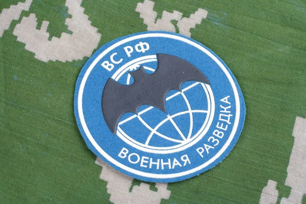 キエフ ウクライナ 2015 メイン イスラエル諜報部 ロシア 制服バッジ — ストック写真