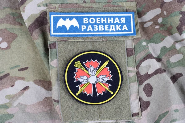 Kiev, Ukraina - augusti 19, 2015. Main Intelligence direktorat (Ryssland) enhetliga badge — Stockfoto