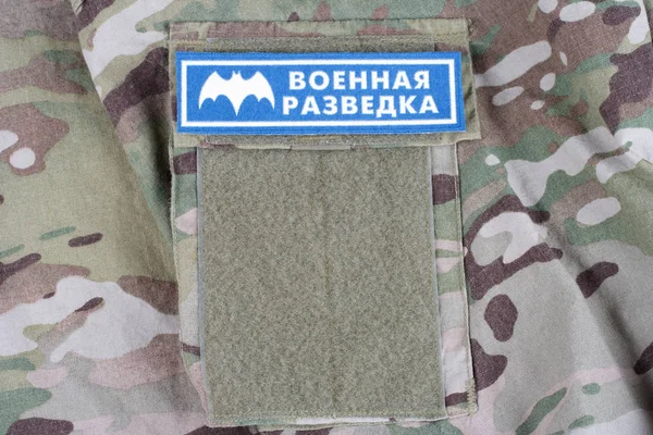 KIEV, UCRÂNIA - 19 de agosto de 2015. Principal Direção de Inteligência (Rússia) emblema uniforme — Fotografia de Stock