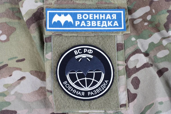 KIEV, UCRÂNIA - 19 de agosto de 2015. Principal Direção de Inteligência (Rússia) emblema uniforme — Fotografia de Stock