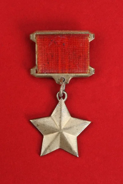 Gold Star medal jest specjalne insygnia, które identyfikują adresatów tytułu "Bohatera", w Związku Radzieckim — Zdjęcie stockowe