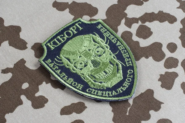 Kiev Ukraine July 2015 Ukraine Army Unofficial Uniform Badge Cyborg — Stock Photo, Image