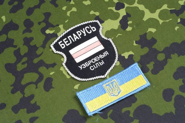 乌克兰 2015 白俄罗斯乌克兰军队的志愿者 俄罗斯 乌克兰战争 2014年 2015 非官方制服徽章 — 图库照片