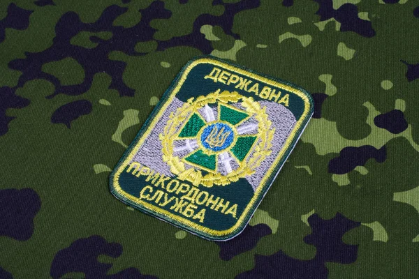 Kiev Oekraïne Juli 2015 Oekraïne Grenswachter Uniforme Badge — Stockfoto