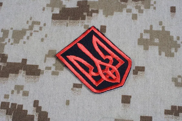 Kiev Oekraïne Juli 2015 Oekraïne Leger Uniforme Badge Trident Embleem — Stockfoto