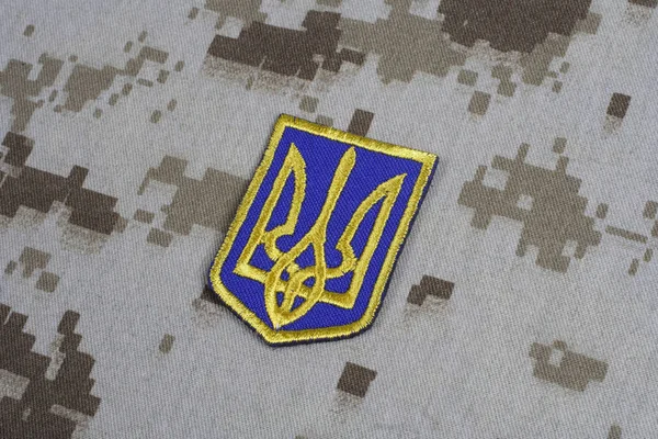 Kiev Ukraina Juli 2015 Ukraina Armén Enhetliga Badge Trident Emblem — Stockfoto