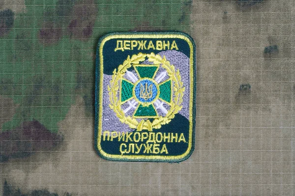 Kiev Ukraine Juli 2015 Ukraine Border Guard Uniform Badge — Stockfoto